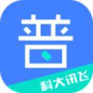 科大讯飞普通话测试软件app 4.1.1002 安卓版