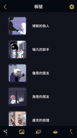 幽灵事务所中文版 1.1.13 安卓版