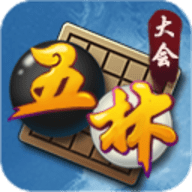 禁手五子棋游戏 1.1.1.0 安卓版