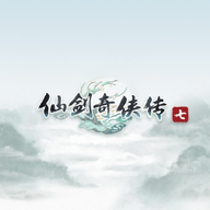 仙剑奇侠传7试玩版百度云 1.0 安卓版