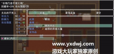遗留之魂官方中文版 1.0 安卓版