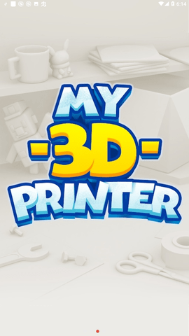 我的3D打印机 0.6 安卓版