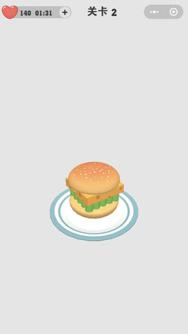 汉堡达人 1.1.0 安卓版