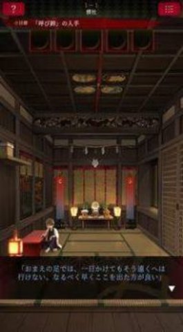 逃脱活的神庙中文版 1.4.0 安卓版