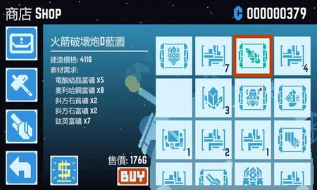 星球爆破公司中文破解版 2.1.81 安卓版