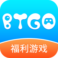 BTGO游戲盒 2.4.2 安卓版