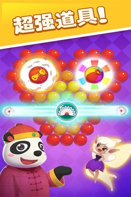 泡泡龙熊猫传奇正版 1.0.5.0310 安卓版