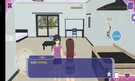 少女约会模拟器中文版 0.9.24 安卓版
