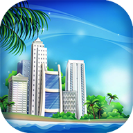 城市岛屿模拟最新版 1.0.0 安卓版