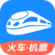 智行火车票12306抢票软件 9.6.2 安卓版