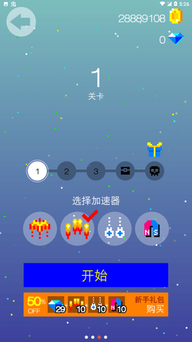 合并射手塔防中文版 1.4.5 安卓版