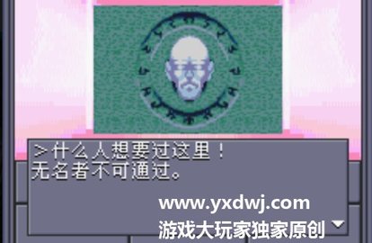 真女神转生1中文版 2.0.0 安卓版