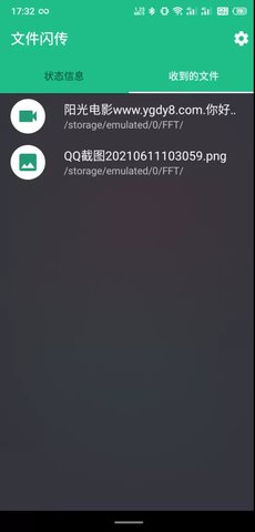 9mb環境:android星級:更新:2021-06-15安卓手機下載文件閃傳app 3.