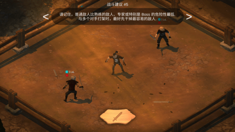 刀劍競技場2中文版 1.0 安卓版