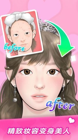 韩国定格化妆游戏app 1.0.5 安卓版