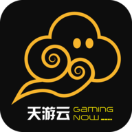 天游云游戲 4.2.3 安卓版