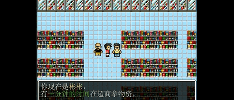 杰束一切游戏中文版 1.0 安卓版