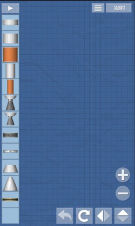 宇宙航天模拟器 1.4.06 安卓版