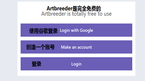 artbreeder手机版下载-artbreeder中文版_游戏大玩家