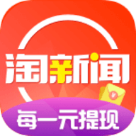淘新闻 4.1.5.6 安卓版