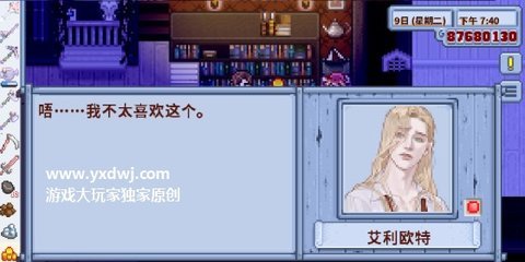 星露谷物语蓝色数数魔改版 1.4.5.145 安卓版