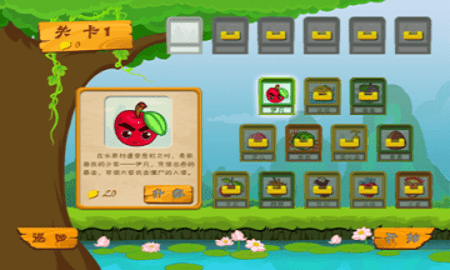 水果侠 1.0 安卓版