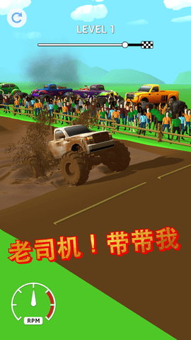 泥地越野车游戏 1.6.1 安卓版
