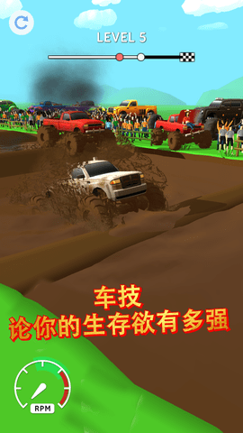 mud racing 1.6.1 安卓版
