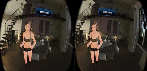 VR邻家女孩 1.0 安卓版