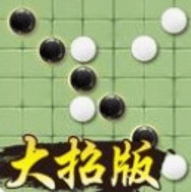 万宁五子棋游戏 1.0 安卓版