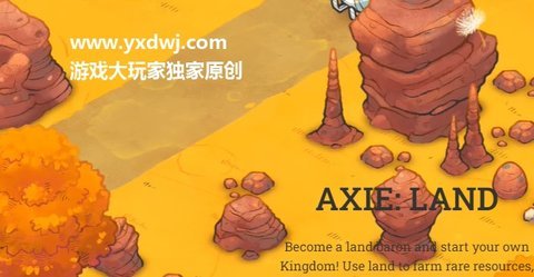 阿蟹axie游戏 1.1.1 安卓版