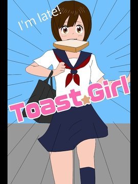烤面包的女孩 1.0.6 安卓版