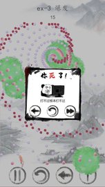 小金鱼历险记 release-2.3.0 安卓版