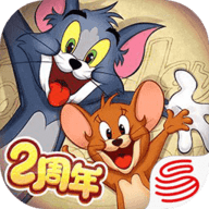 貓和老鼠極速版 7.16.0 安卓版