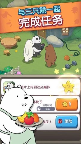 熊熊三消乐 2.2.0 安卓版