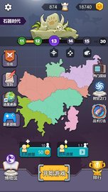 迷你战争 1.1.8 安卓版
