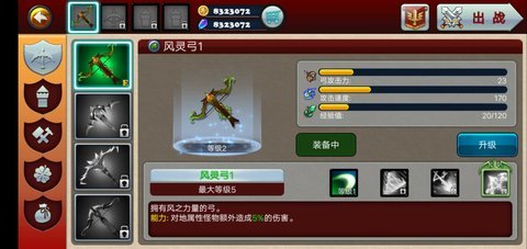 猎魔勇士3中文版 2.6.4 安卓版