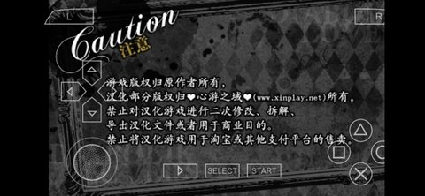 魔鬼恋人血祭汉化版 2022.01.05.16 安卓版