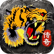 虎王传奇贺岁版 3.0.0 安卓版