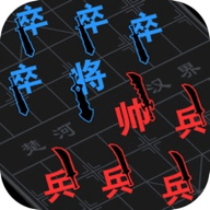 汉字攻防战 1.0.4 安卓版
