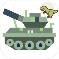 坦克大战暴龙 1.0 安卓版
