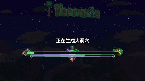 泰拉瑞亞1.4中文版 1.4 安卓版