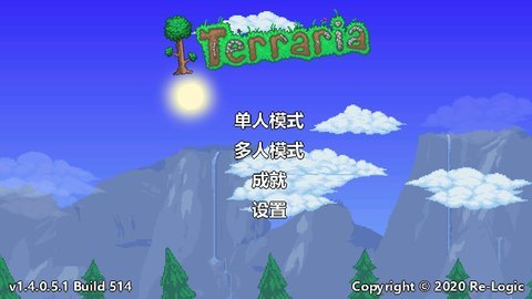 泰拉瑞亞1.4中文版 1.4 安卓版