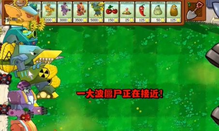 android星級:更新:2022-03-09進入遊戲庫安卓手機下載植物大戰殭屍