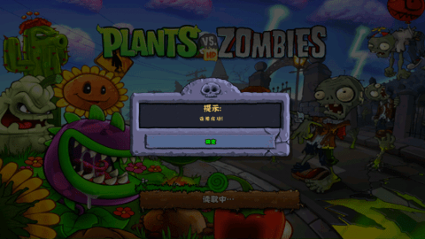 植物大戰殭屍颱風版下載-pvz颱風版_遊戲大玩家