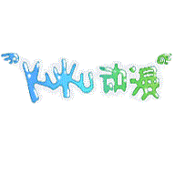 kuku漫画app 2.0 安卓版