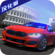 驾驶学校模拟汉化版 6.3.0 安卓版