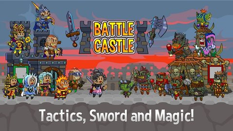 城堡战斗（Battle Castle） v0.1.2 安卓版
