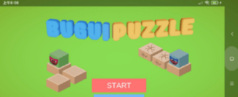 布吉益智（hugypuzzle） 1.2 安卓版