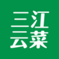 三江云菜 v4.2.6 安卓版